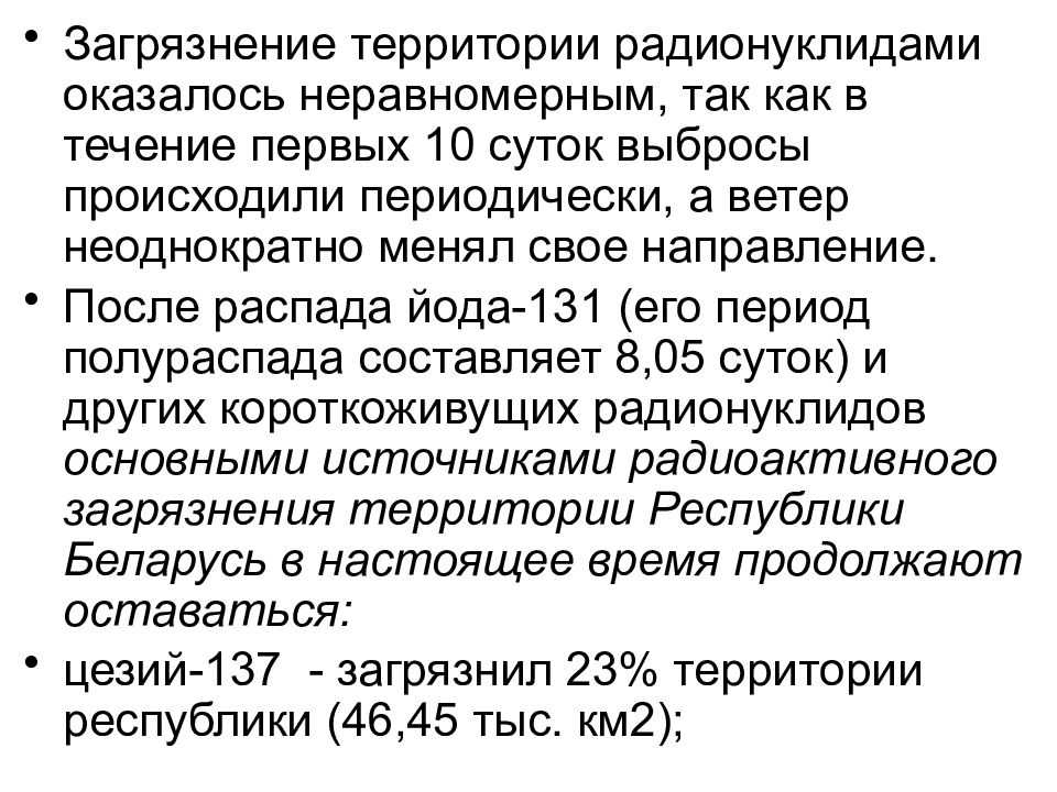 Богушевича 16 гродно карта