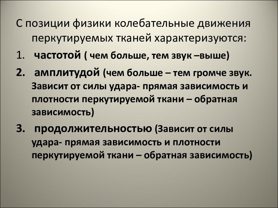 Основные положения молекулярной физики строение вещества. Основные положения молекулярной теории 8 класс физика. Основные положения мкт в физике 8 класс. Основные положения молекулярно-кинетической теории. Основные положения молекулярно-кинетической теории.
