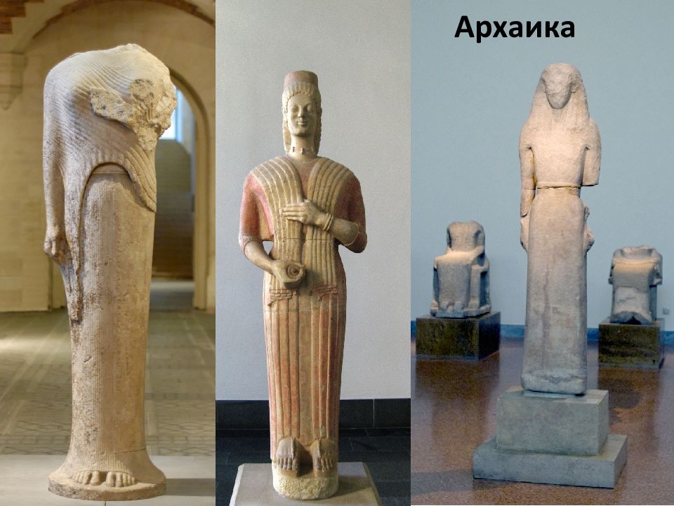 Архаика. Греция архаика. Кора древняя Греция архаика. Греция архаика скульптура. Монументальная скульптура древней Греции эпохи архаики.