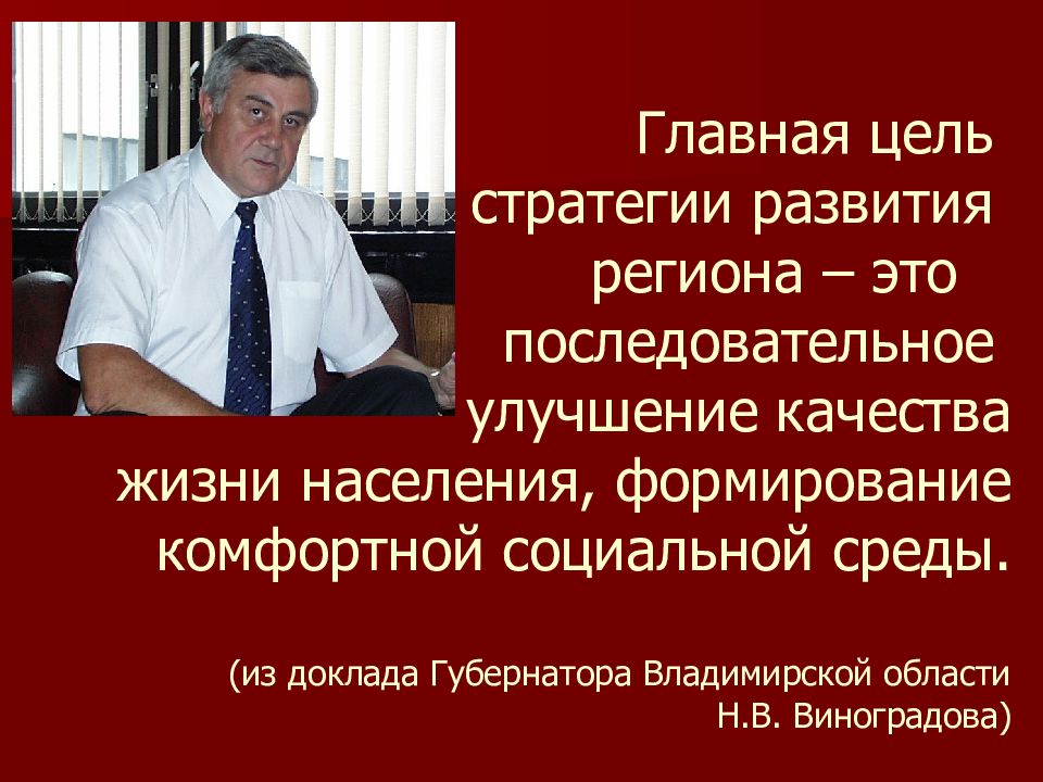 Актуальные проблемы государственного управления. Языковая личность. Языковая личность Караулов. Виноградов языковая личность.