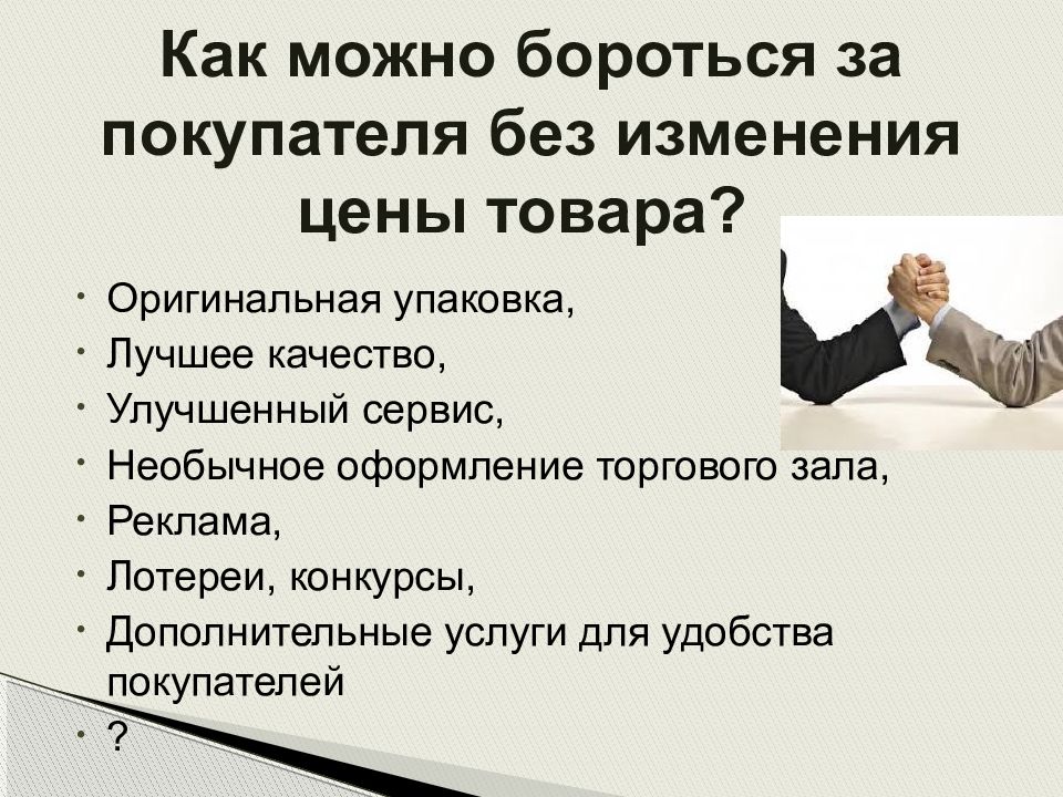 бороться возможно. до конца цитаты. высказывания про сильных мужчин. каким образом можно бороться с таким чувством как зависть?. жизнь это борьба цитаты.