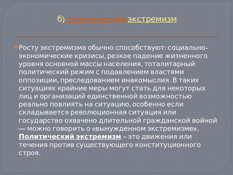 Межведомственные группы по реализации каждого проекта возглавили