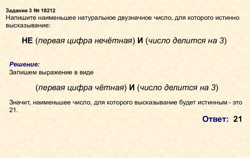 ОГЭ – 2026 информатика