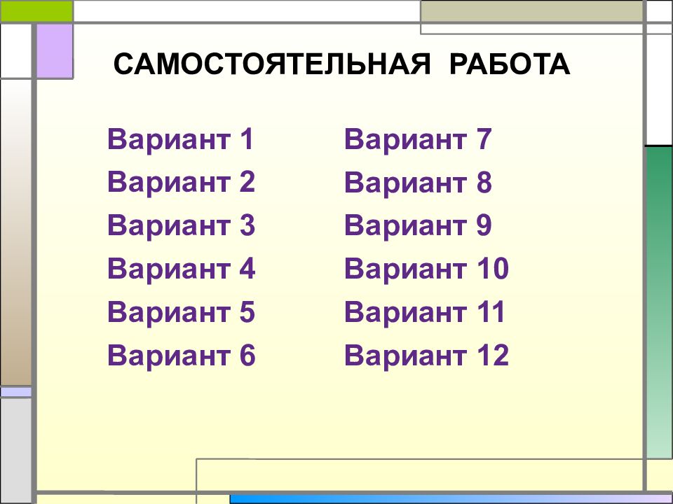 Одиннадцать как пишется правильно на русском языке. Одиннадцать правописание. Как пишется одиннадцать с одной или двумя н. Как пишется 11 и 12 на русском. Одинадцатое или одиннадцатое как пишется.