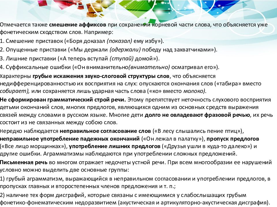 Оба брата петровых сдали курсовой проект вовремя