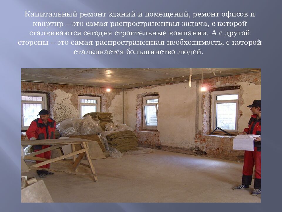 ГОБ ПОУ « Усманский промышленно-технологический колледж» Преподаватель