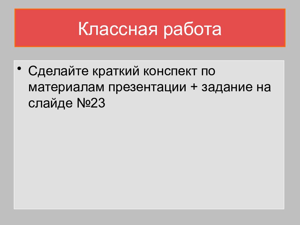 Что ученые называют художественным образом. Стратегия контрольной точки. Перепев это в литературе. Виды жанров видеоблогинга. Кавер блог.