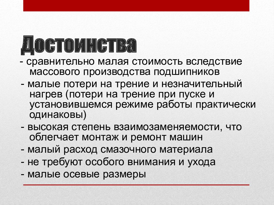 человеческое достоинство эссе. достоинство это определение. мои достоинства и недостатки человека.