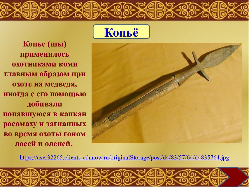 Муниципальное общеобразовательное учреждение «Средняя общеобразовательная