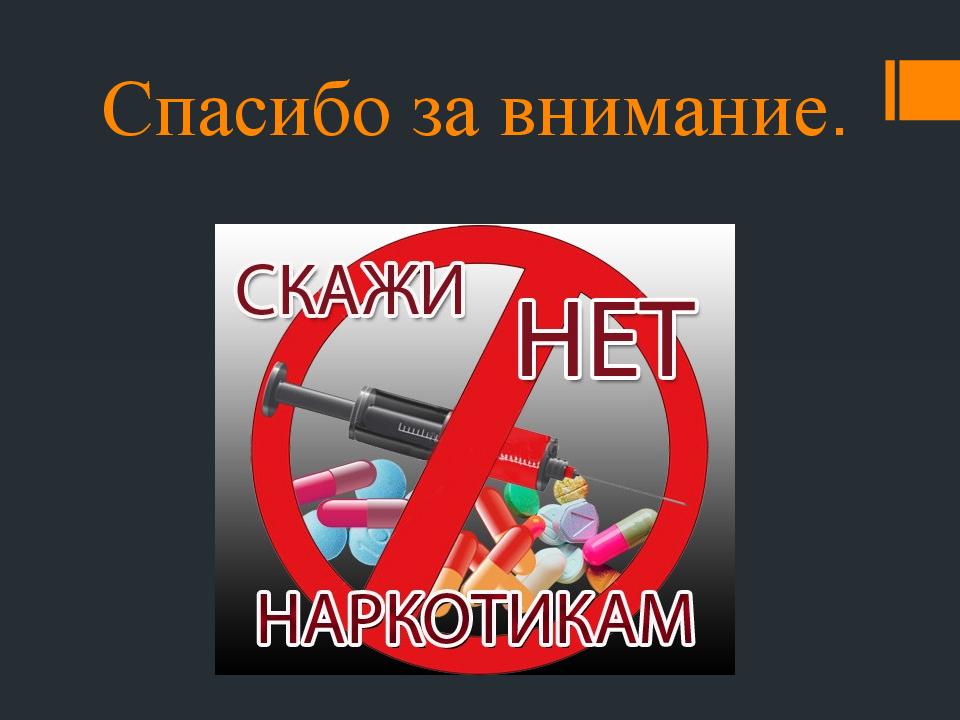 Нет спасибо картинки