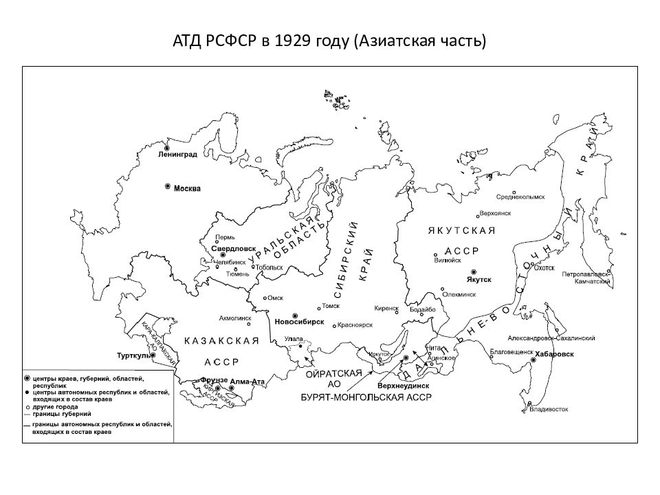 Карта ссср административное деление