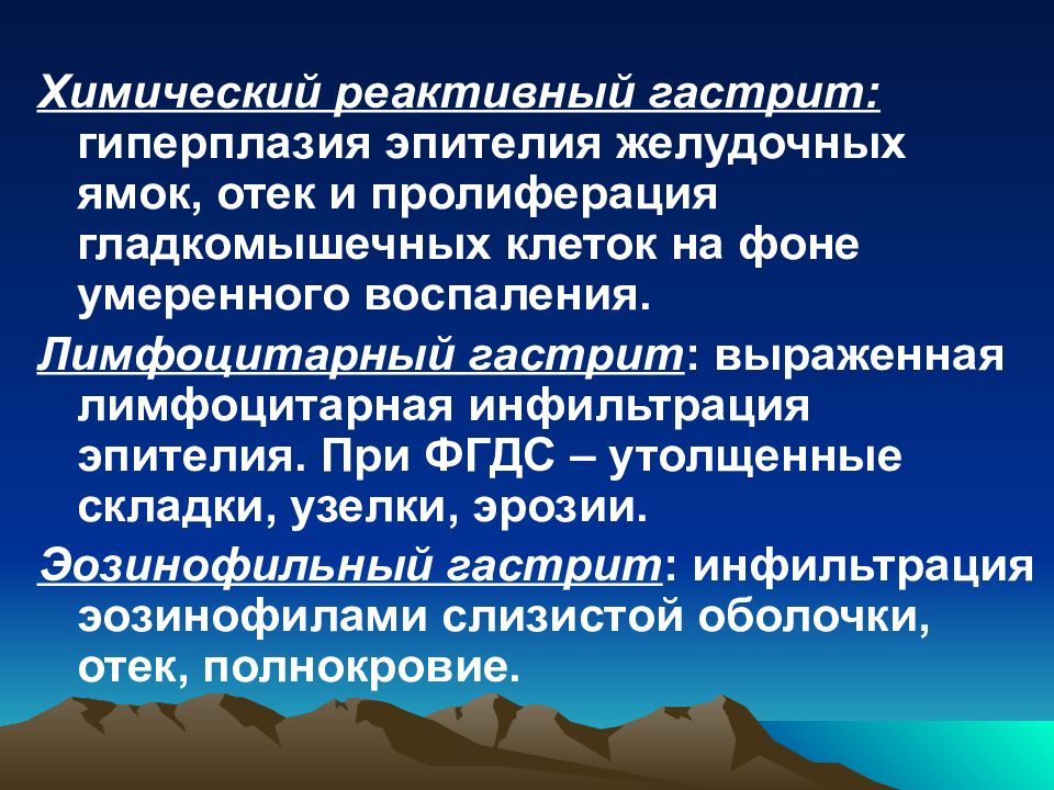 сбор эпидемиологического анамнеза. возрастные изменения интерстиция. анализ периферической крови. картина крови при воспалительных заболеваниях. еюнит симптомы хронический.