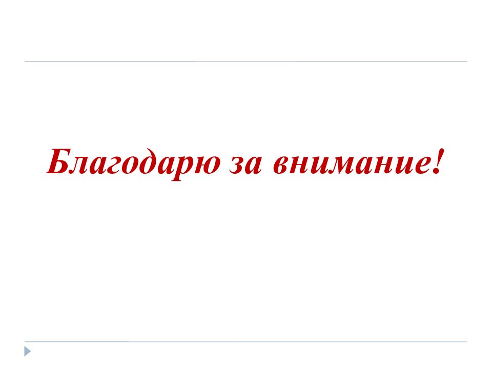 Сестринский процесс в ортопедической стоматологии