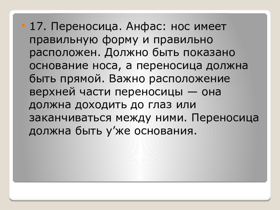 Тест маховера нарисуй человека описание методики