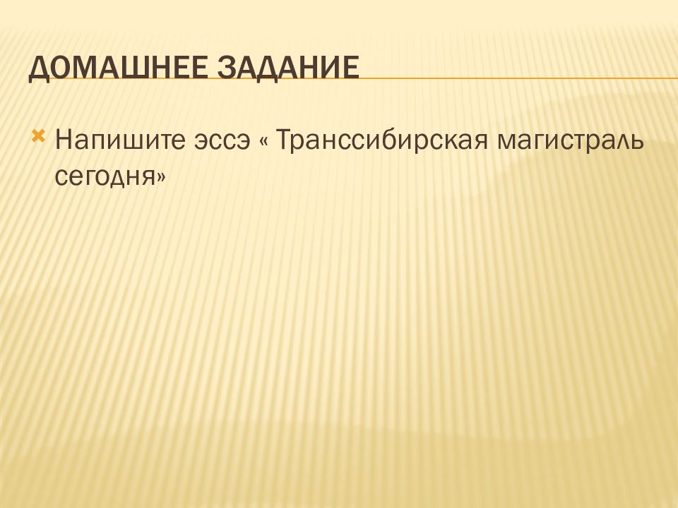 Сколько должно быть слайдов в презентации индивидуального проекта