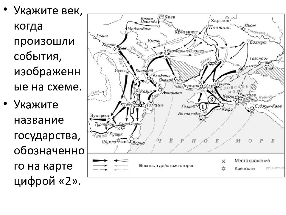 Решу егэ карта вов