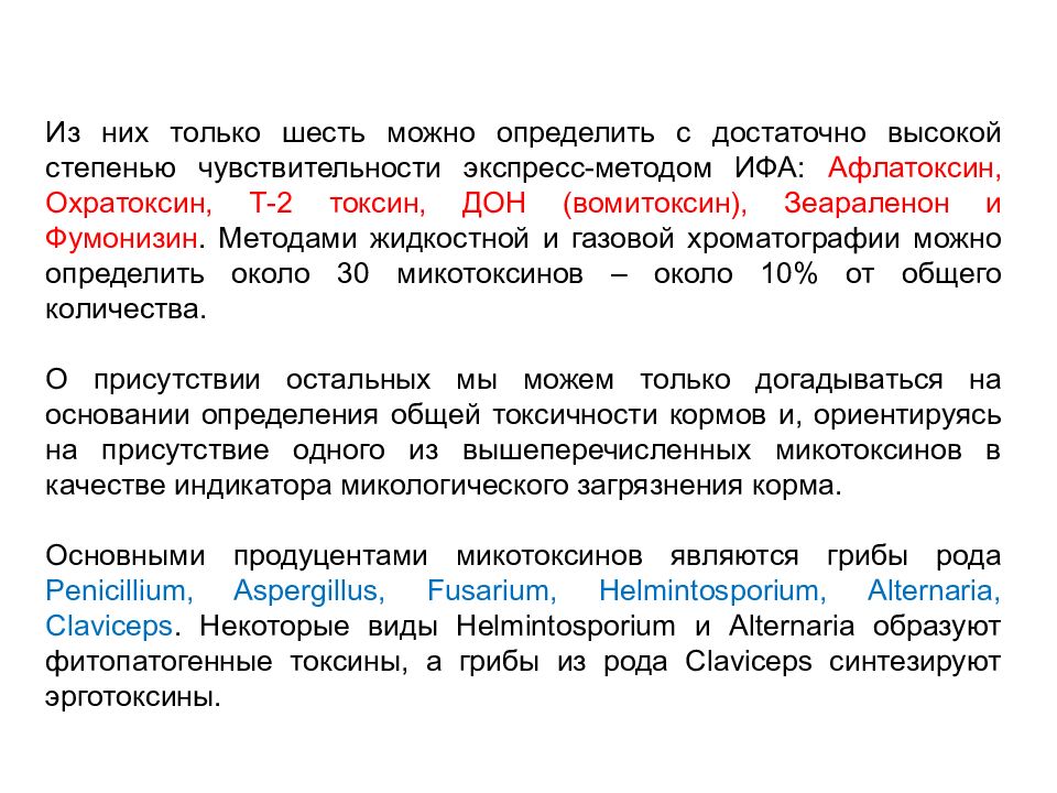 Ряд сэп. Шесть мочь. Шесть мочь. Жизненные цели человека. Цель и человек.