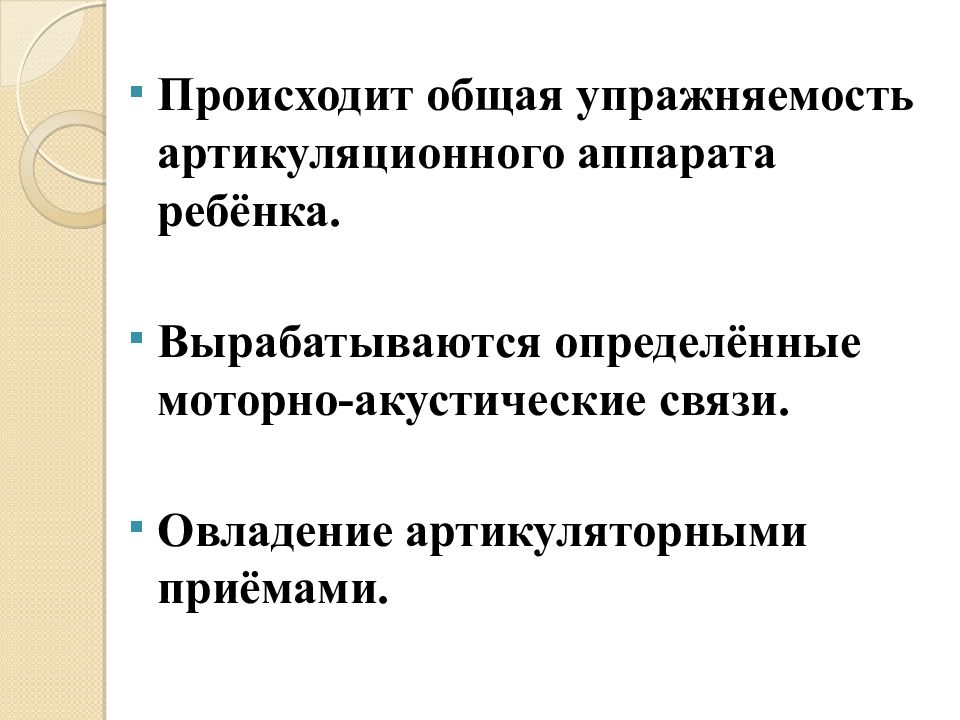 В общем происходит