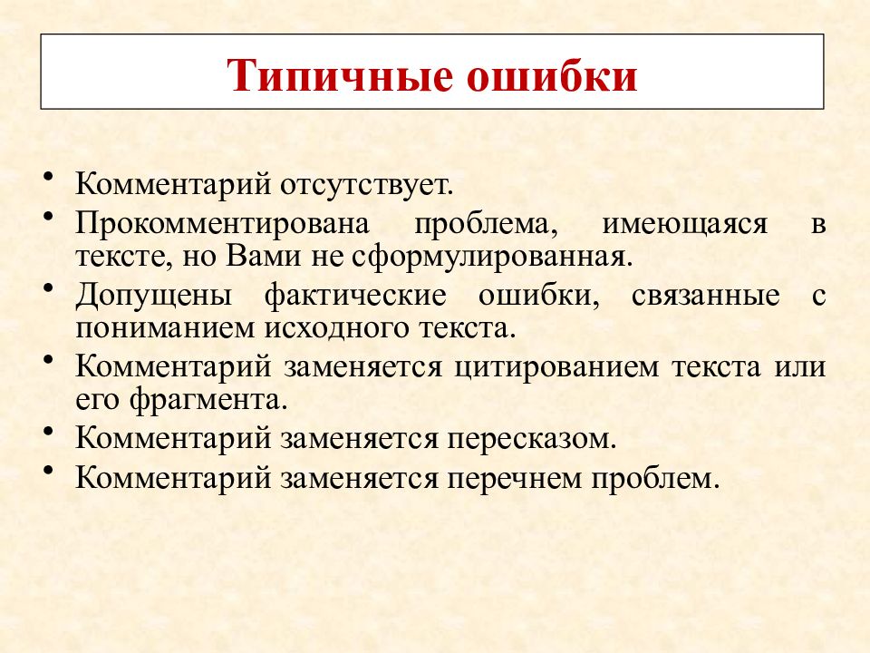 Народный характер в изображении солженицына сочинение