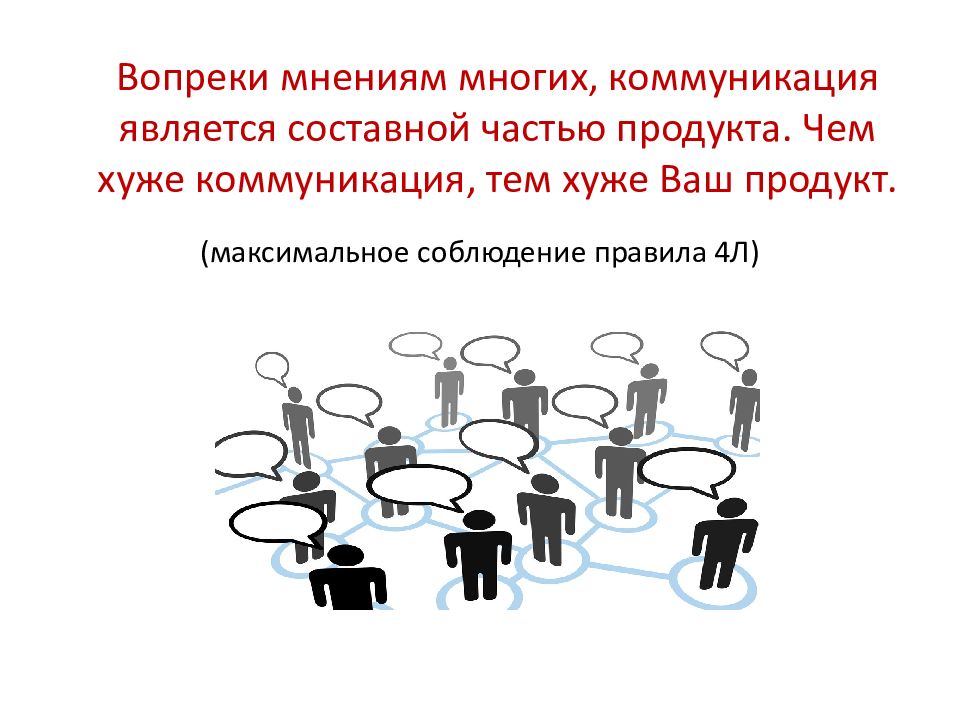 Согласно расчету вопреки мнению. Составные части продукта. Доходы НКО картинки для презентации. Коммерческие и некоммерческие организации картинки для презентации. Вопреки мнению или мнения.