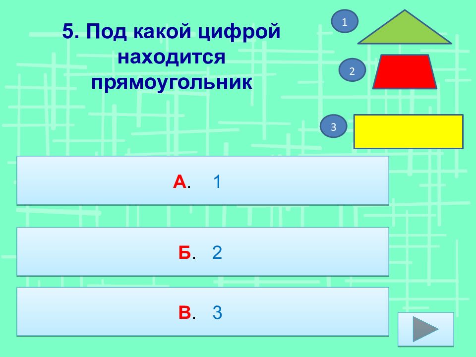 Какой дом какая цифра. В какой цифре находится 00000000.