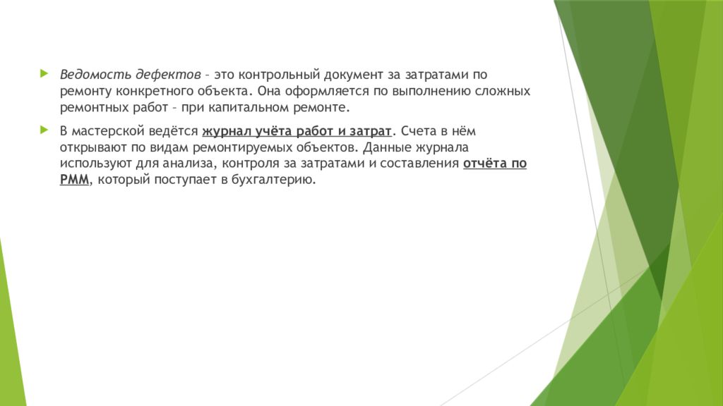 Партию одинаковых. Способность волоса впитывать влагу. Выбери в приведенном списке цель данной деятельности. Пористость низкая технические термины состояние кутикулы.