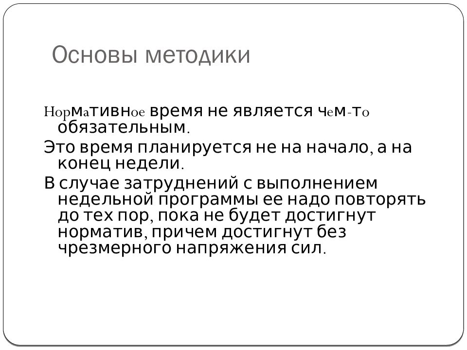 Каковы причины неудачного управления проектами по к куперу