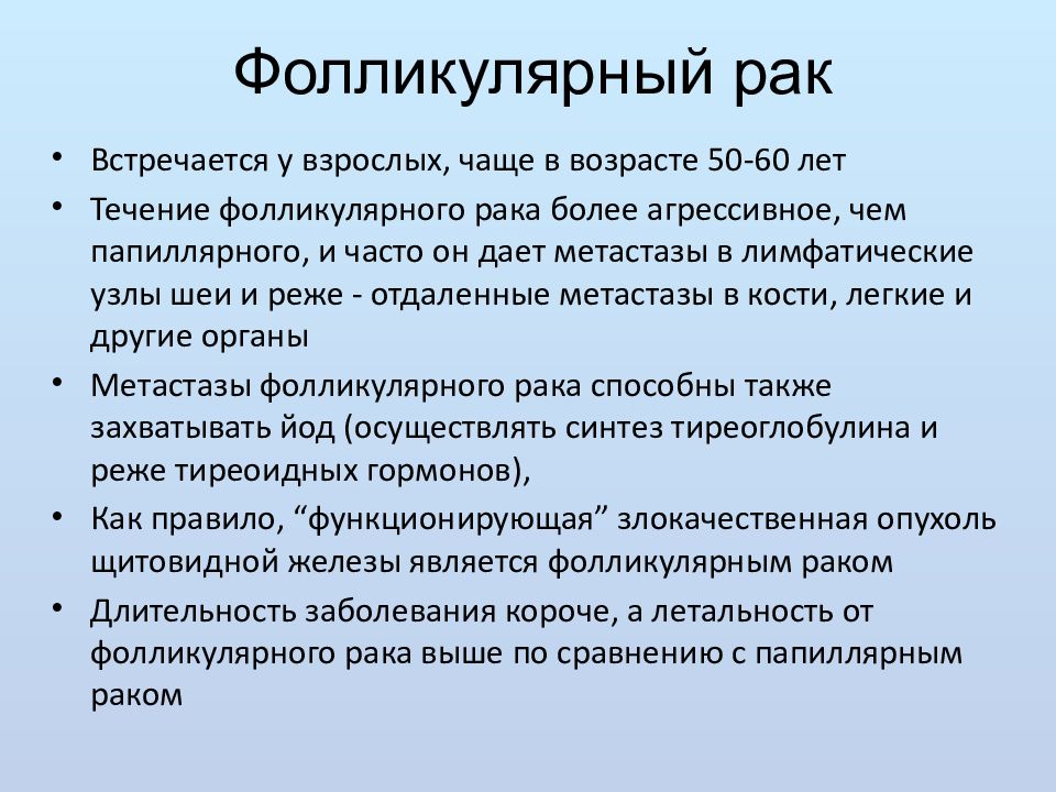 Пальпируемое образование. Образование шеи дифференциальная диагностика. Пальпируемое объемное образование шеи заболевания. Синдром пальпируемой опухоли.