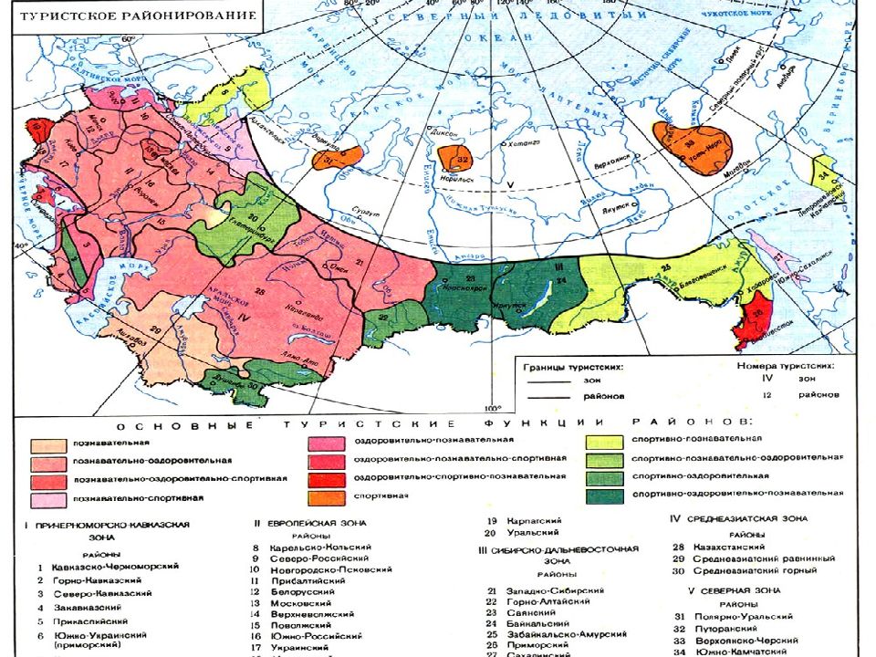 Регионы россии обладающие рекреационными ресурсами