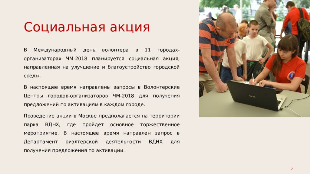 Сколько набирают добровольцев в день в россии