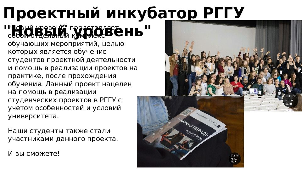 Презентация students life