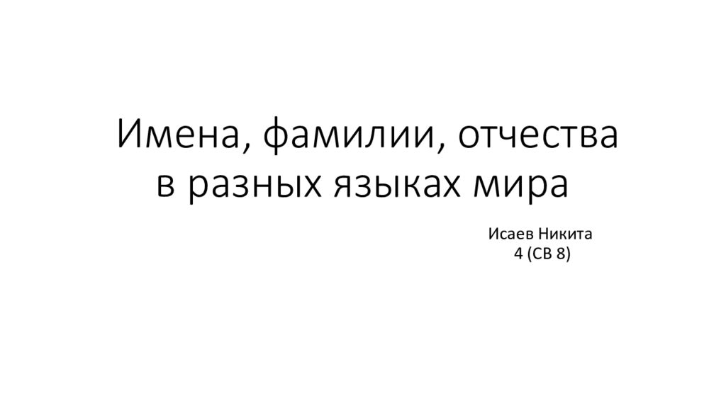 Из представленных ниже рисунков выберите тот на котором изображено протекание химической реакции впр