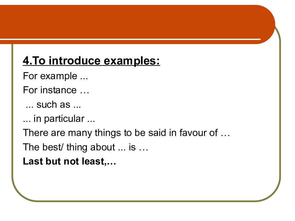 Have introduced перевод. Introduce examples примеры. Writing Introduction examples. Introducing examples. For example of Introduction.