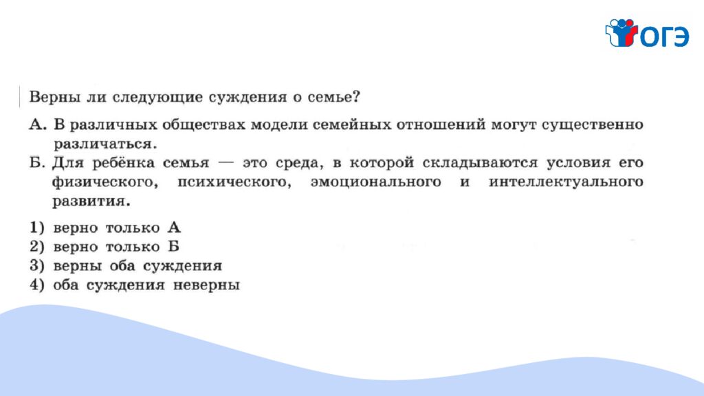 Что символизирует эта картинка?