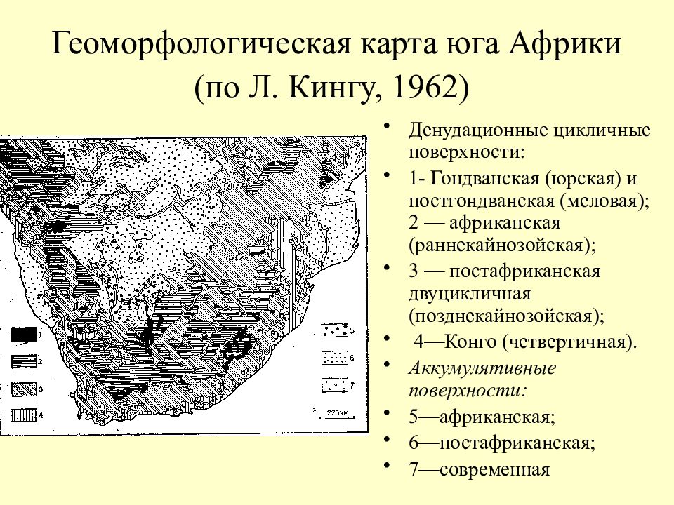 Геоморфологическая карта это