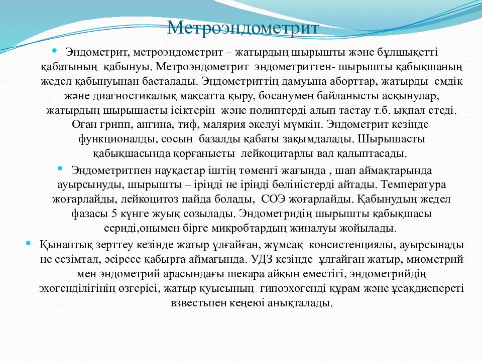 Шанс на жизнь: как врачи в Краснодаре спасли пациентку, … Foto 19