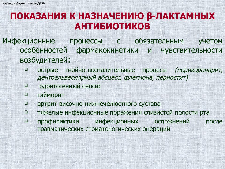 Абсцесс - лечение болезни. Симптомы и профилактика …