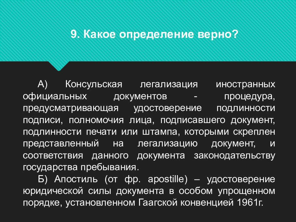 Дисциплина гражданский процесс. Исполнительное производство в гражданском процессе.