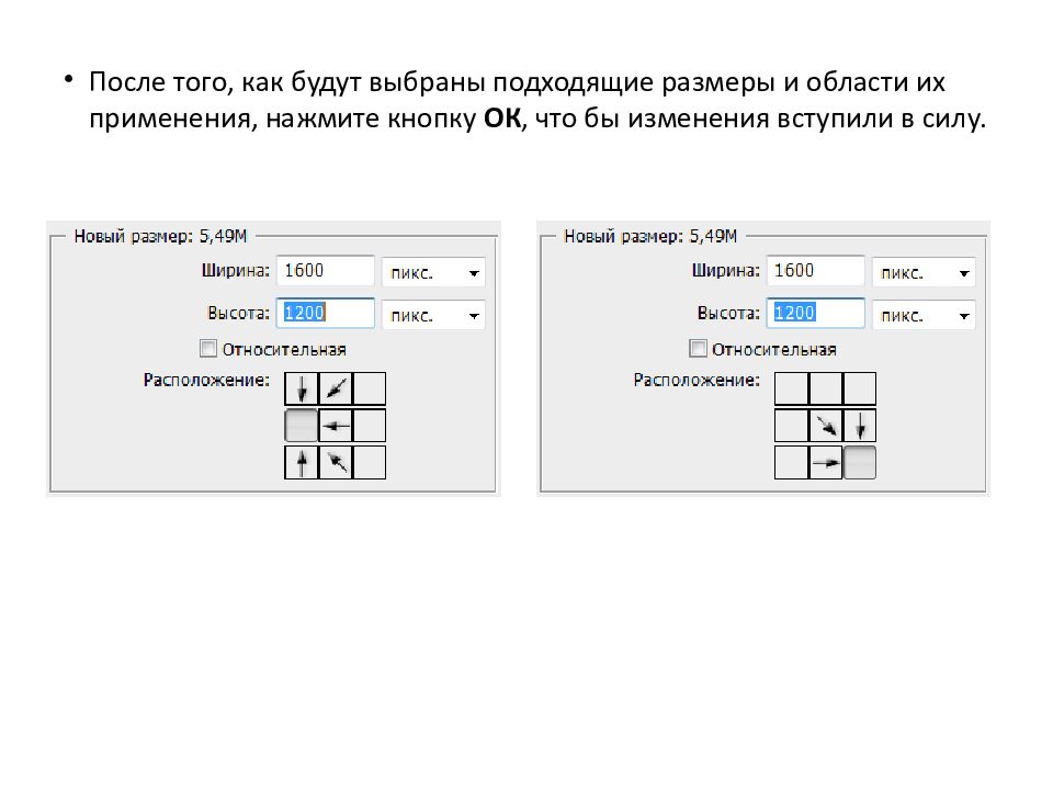 Назначение и основные возможности программы Adobe Photoshop