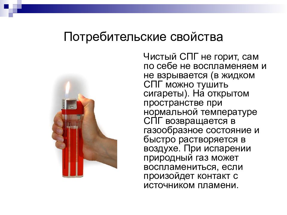 Использование сжатых газов. Фтор сжатый ГАЗ.