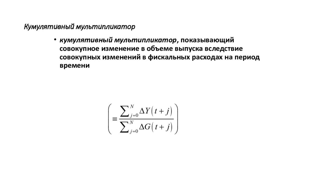 Мультипликатор капитала. Показатели асимметрии и эксцесса. Коэффициент асимметрии случайной величины. Коэффициент асимметрии и эксцесса. Эксцесс случайной величины.