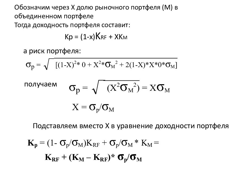 Обозначим через