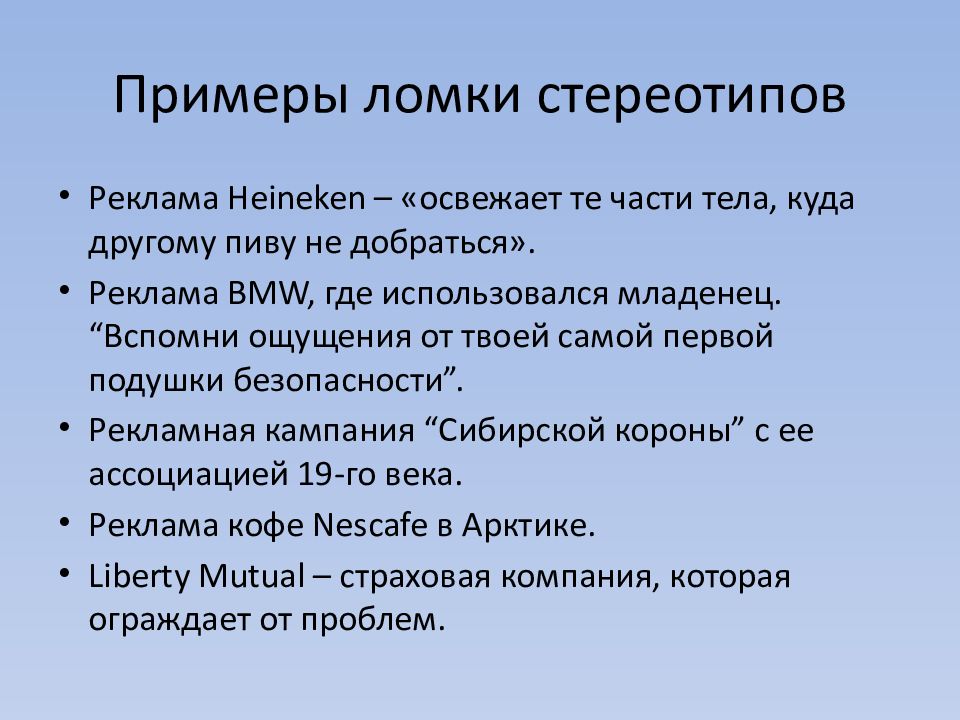 Укажите некоторые