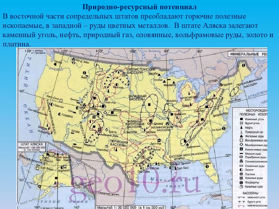 Используя рисунок 87 назовите пять главных нефтяных штатов сша определите в каких из них добыча