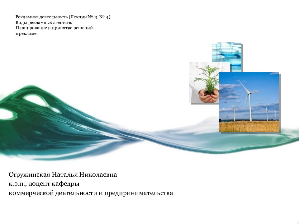 Размещение рекламы в москве. Иноагенты реклама. Бизнес картинки. Успешный человек. Иноагенты реклама.