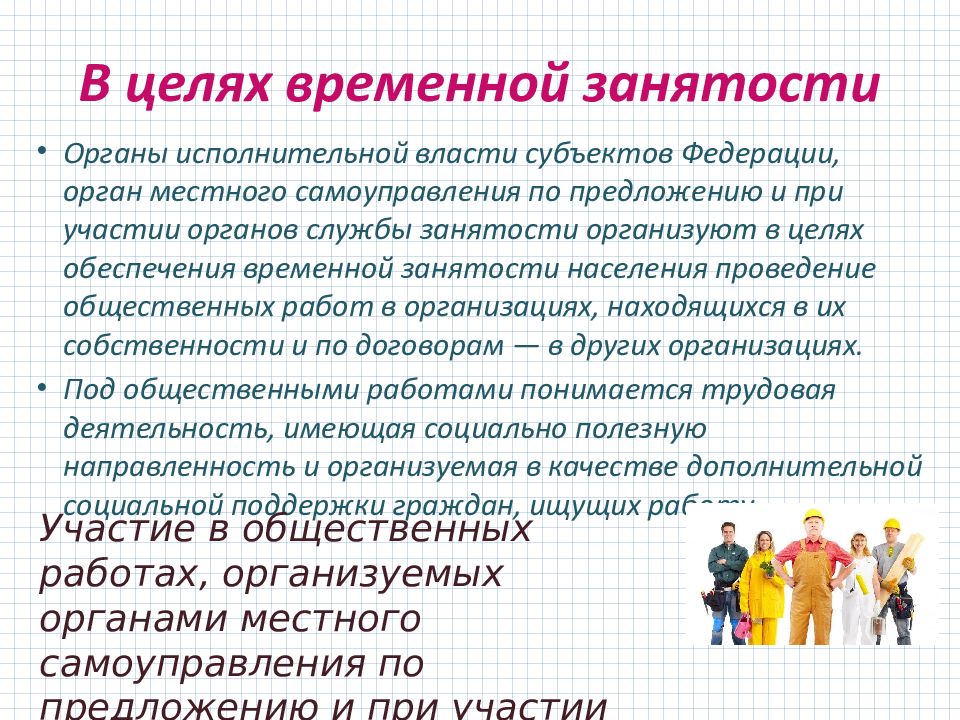 Статус безработного в казахстане