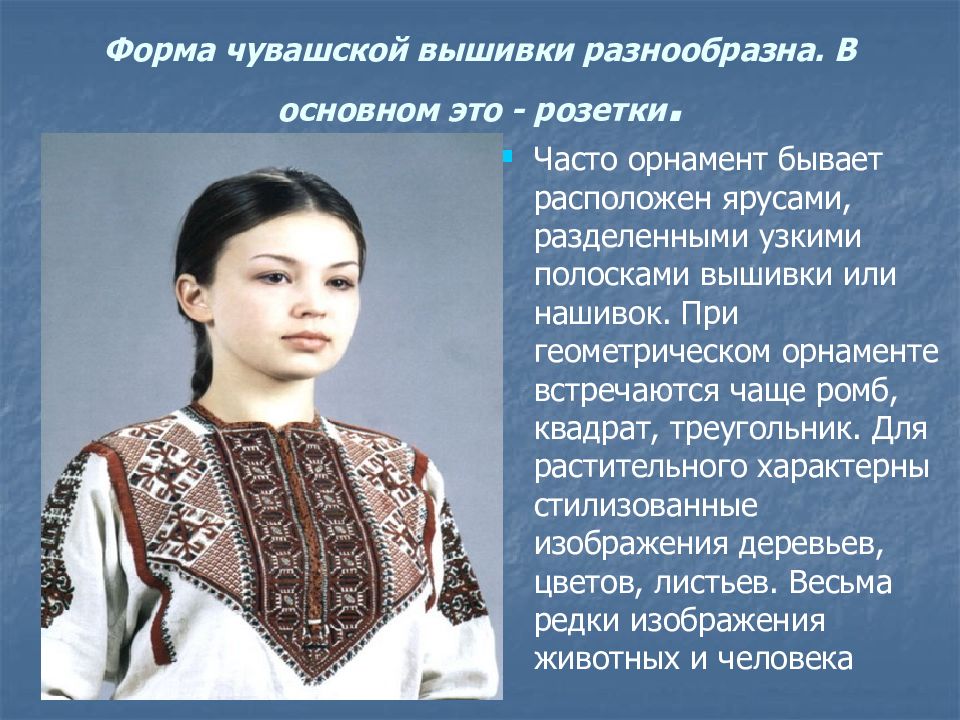 В основном это. Чуваши внешность. ЧУВАШКА внешность. Чуваш Национальность. Чуваши черты лица.