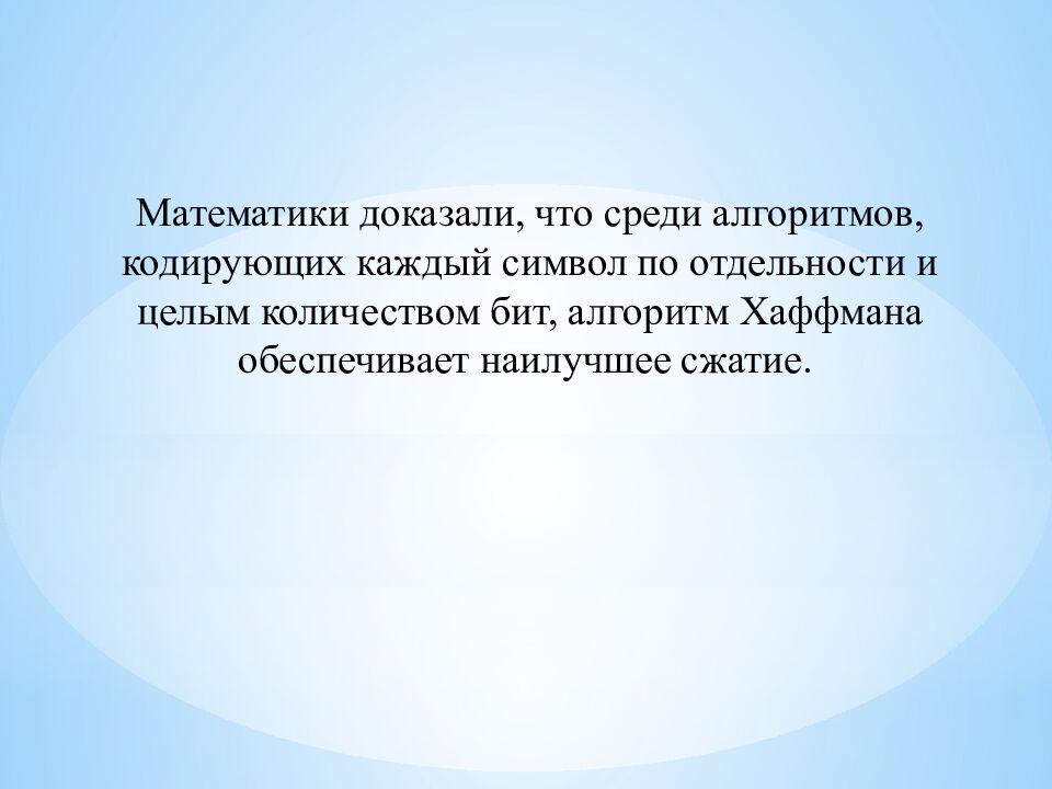 Для того чтобы сэкономить место на внешних носителях (жёстких дисках,