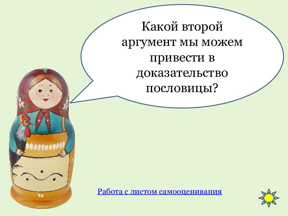 Презентация связь времен в народном искусстве 5 класс презентация