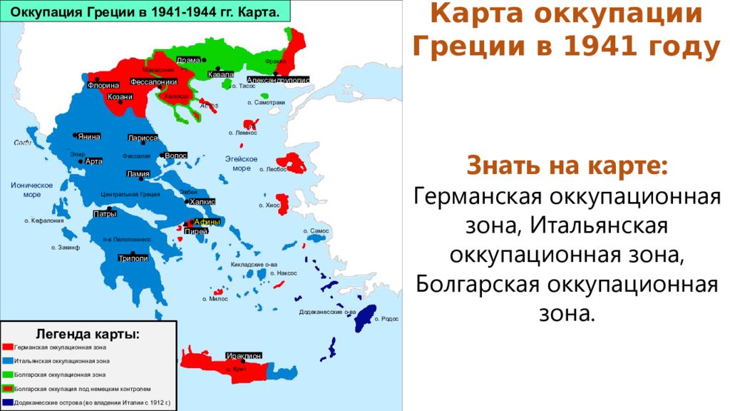 Полуостров южной части балканской греции